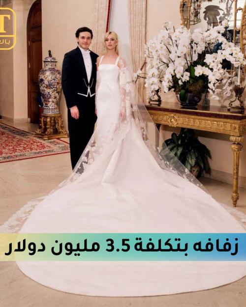 زفاف بيكهام