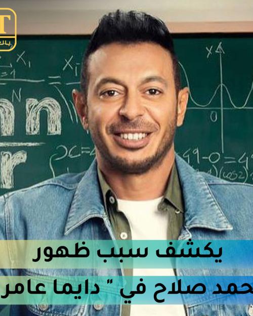 مصطفى شعبان