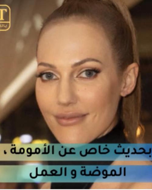 مريم