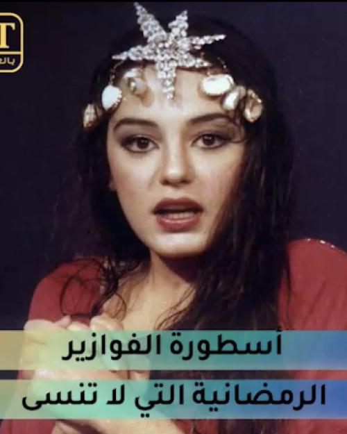 شريهان