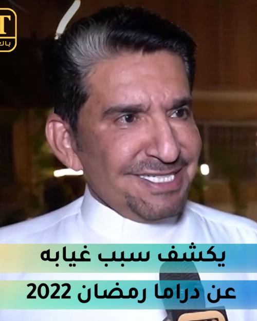 سحور السدحان