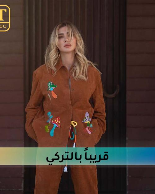 ستيفاني صاليبا