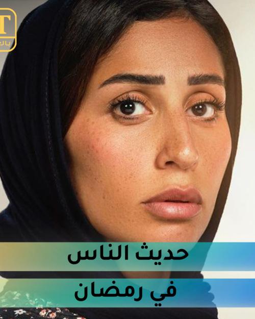 دينا الشربيني