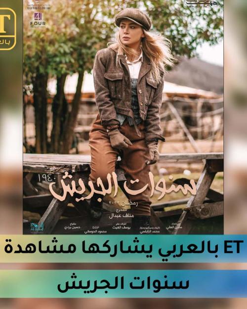 ستيفاني صاليبا