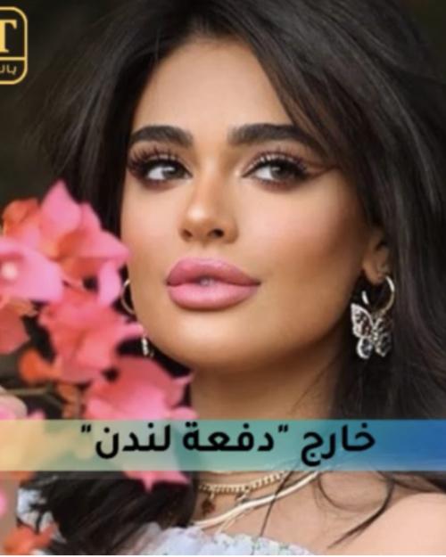 ليالي دهراب