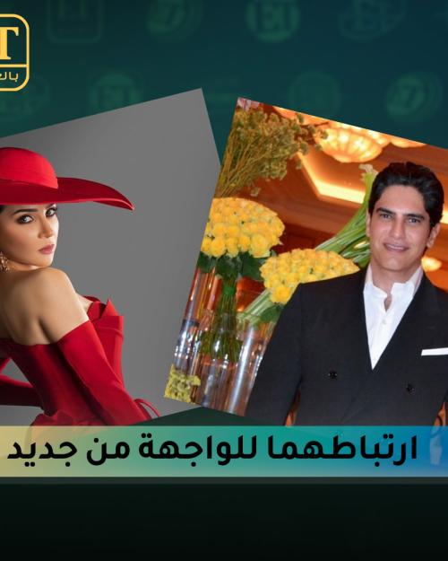 مي عز الدين وابو هشيمة