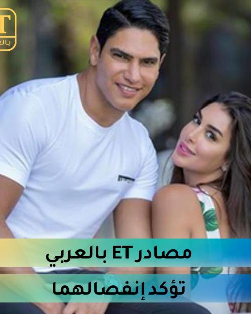 ياسمين صبري