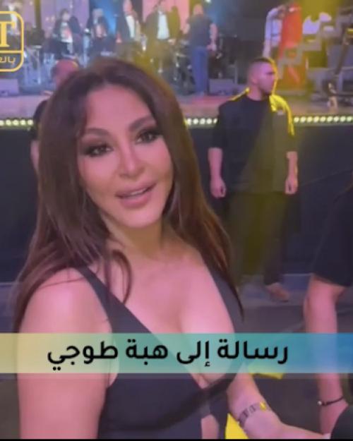اليسا