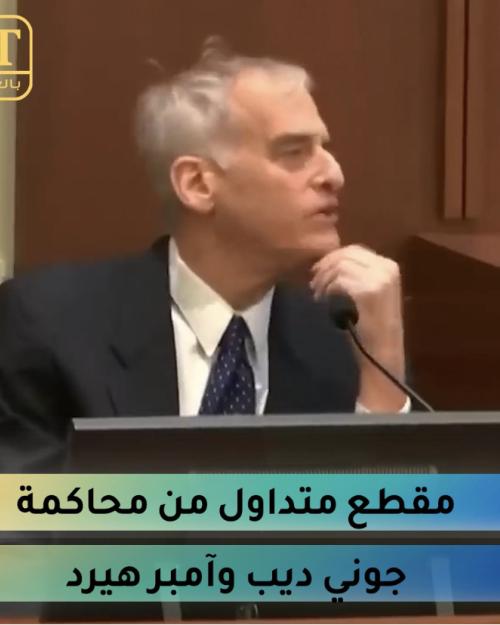 ردود وحركات الطبيب النفسي