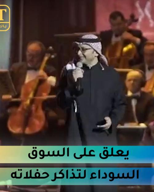 عبدالمجيد