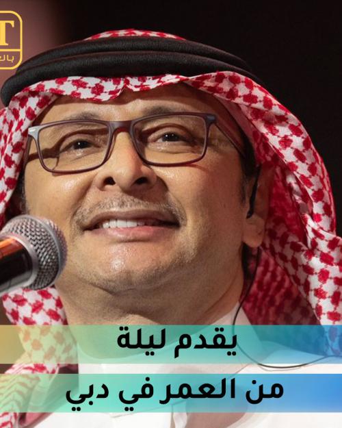 عبدالمجيد عبدالله