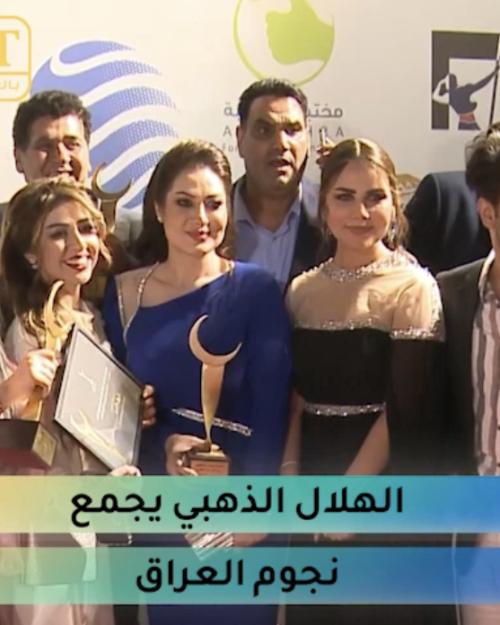 الهلال الذهبي