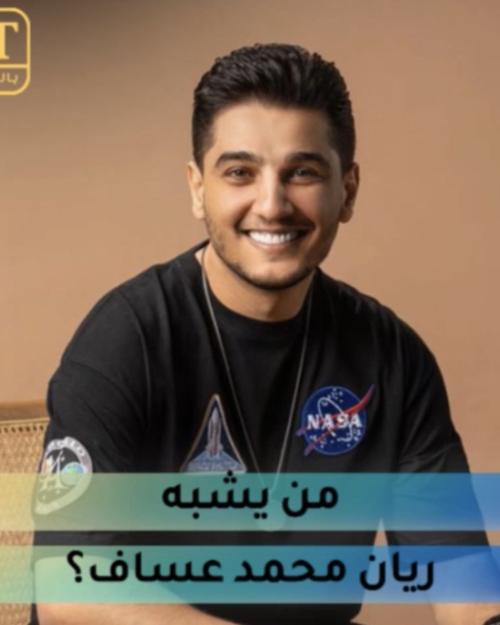 محمد عساف