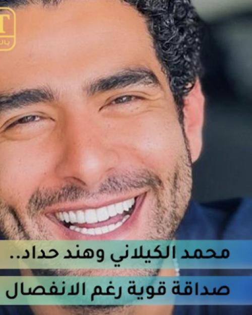 محمد كيلاني