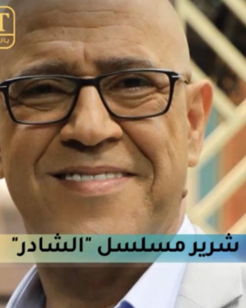 أشرف عبد الباقي