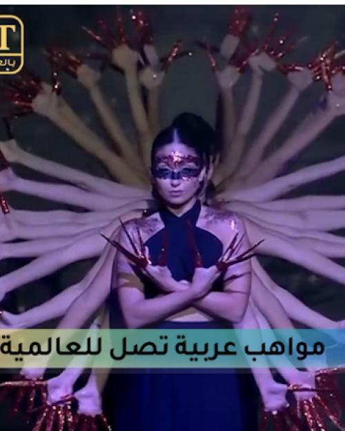 مواهب عربية