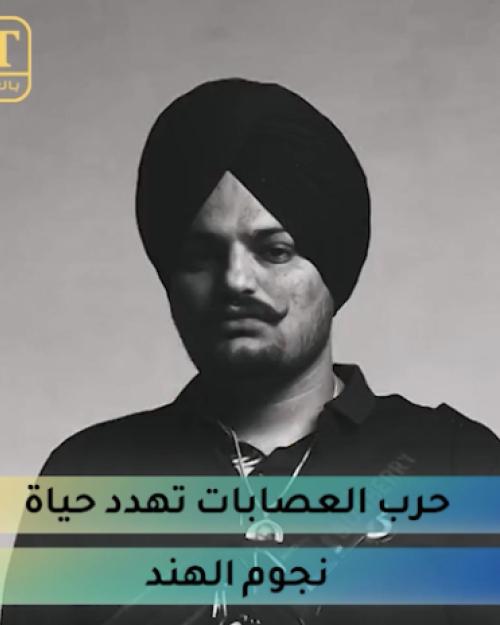 حرب العصابات تهدد