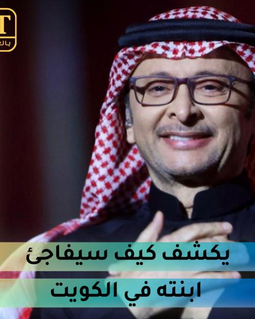 عبد المجيد عبدالله يكشف لـET بالعربي