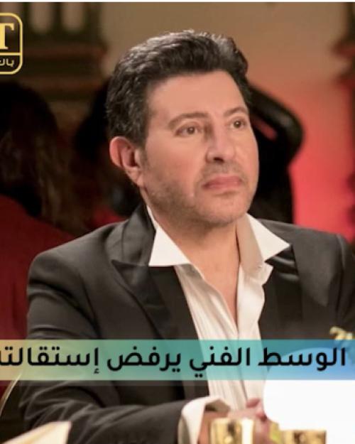 الوسط الفني