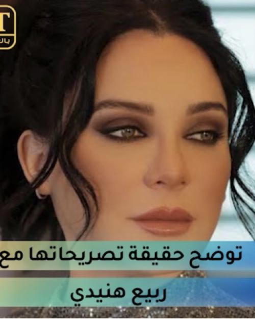 سلاف فواخرجي