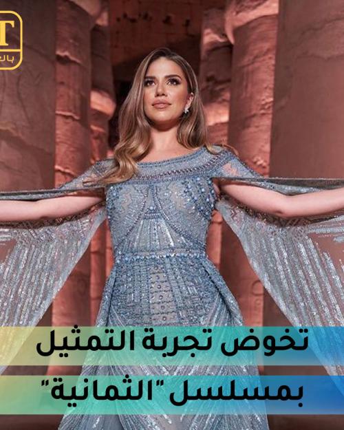 لارا إسكندر