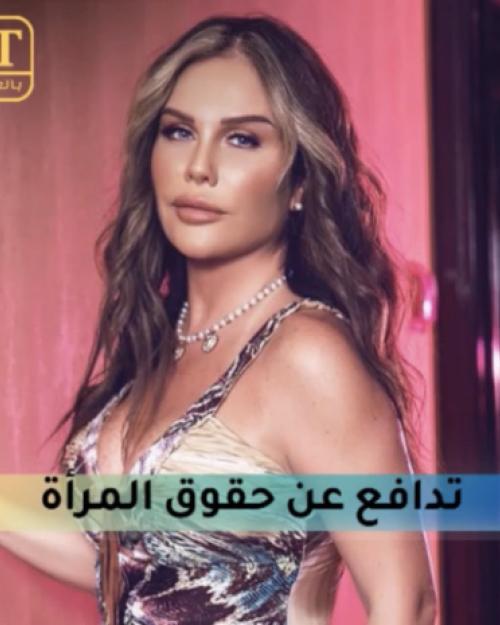 نيكول سابا تدافع