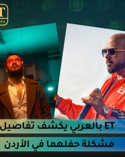 محمود العسيلي و مسلم