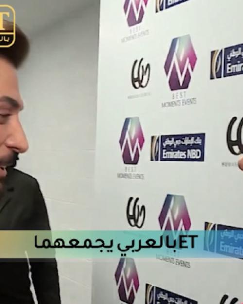 اصالة وماجد