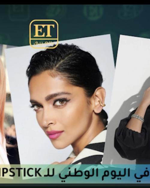 اليوم الوطني