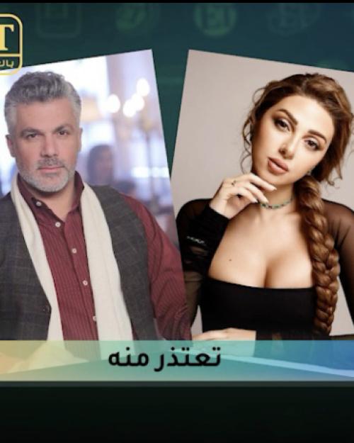 ميريام فارس