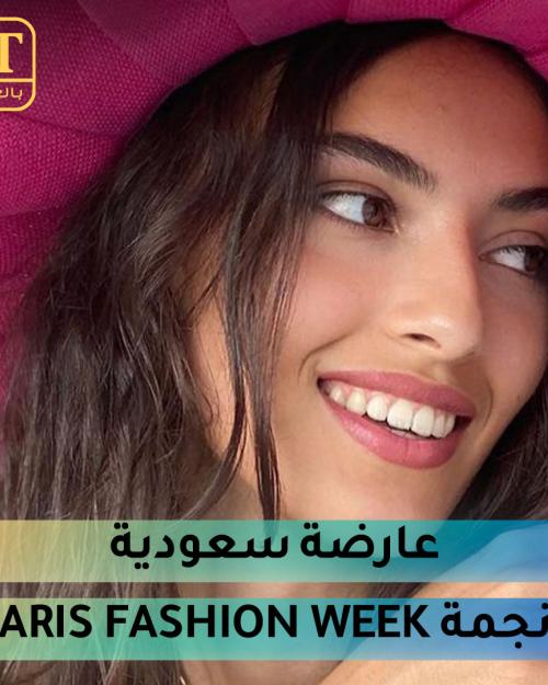 اميرة الزهير