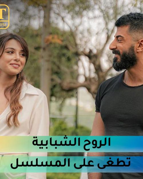 مسلسل "نزيف"