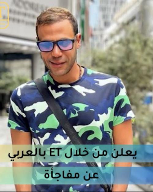 محمد عادل إمام يعلن