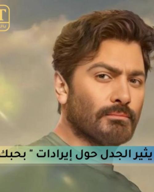 افلام العيد