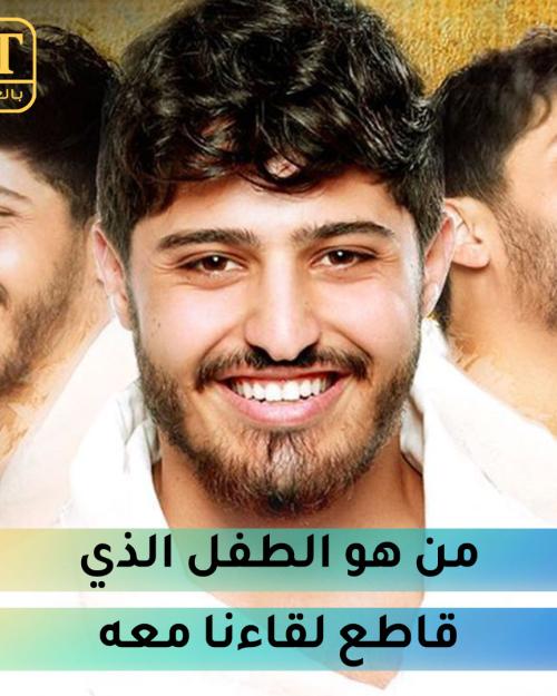 بشار الجواد