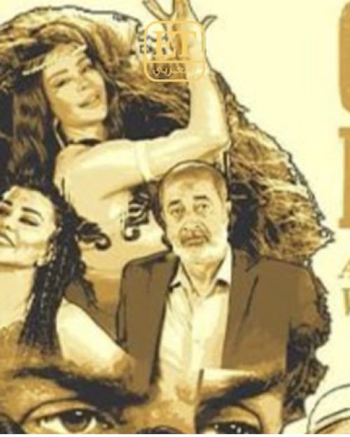 صناع فيلم "كازي روز"