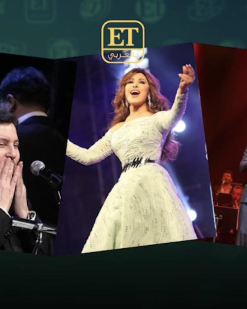 فانز النجوم