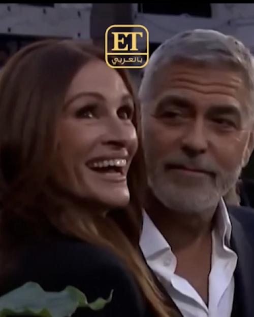 جوليا روبرتس و جورج كلوني