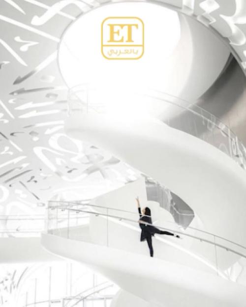 متحف المستقبل