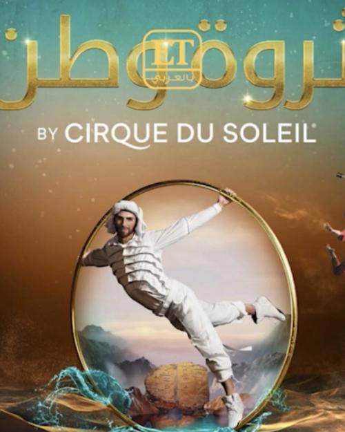 اليوم الوطني