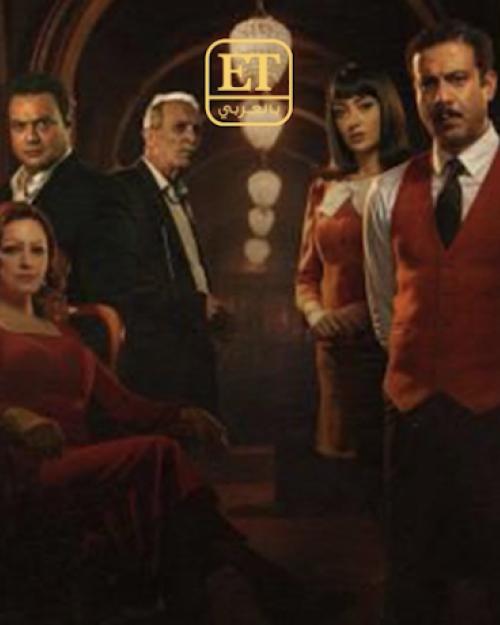 أسرار الغرفة 207