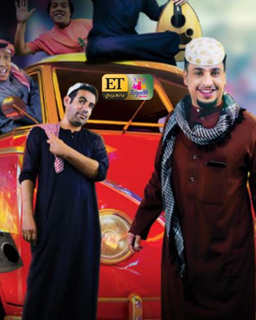 يلا بوليفارد