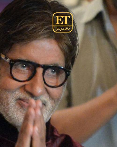 آميتاب باتشان يحتفل