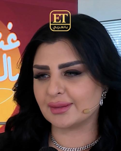 اصيل هميم تقسم الجمهور