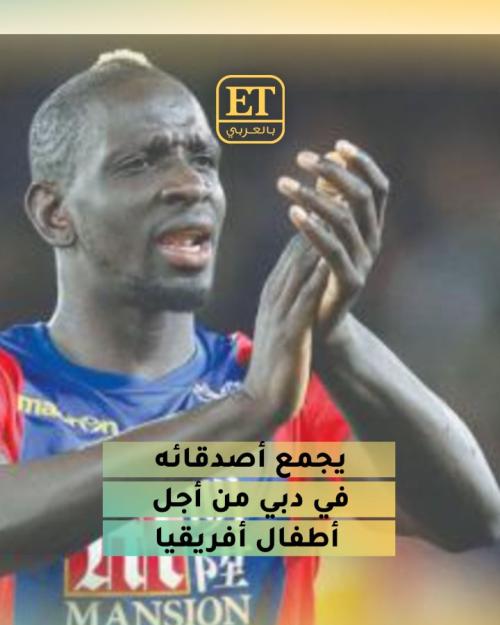 مامادكو