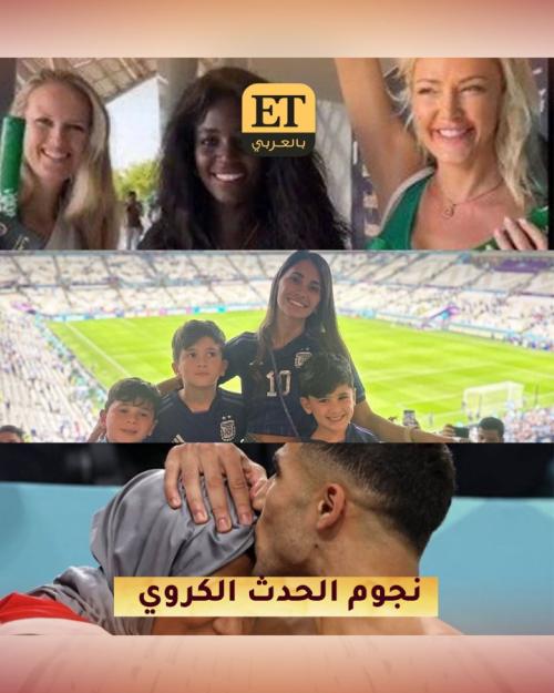 عائلات النجوم