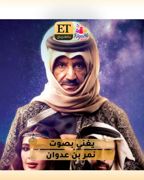 خالد عبد الرحمن يغني