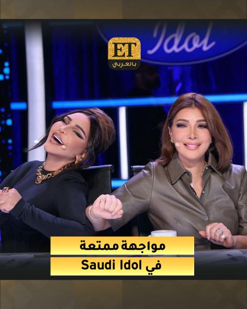 أحلام وأصالة