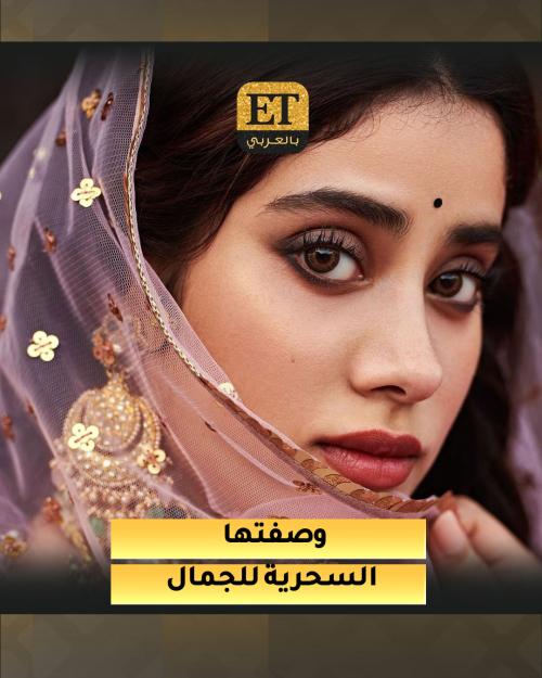 جانفي كابور