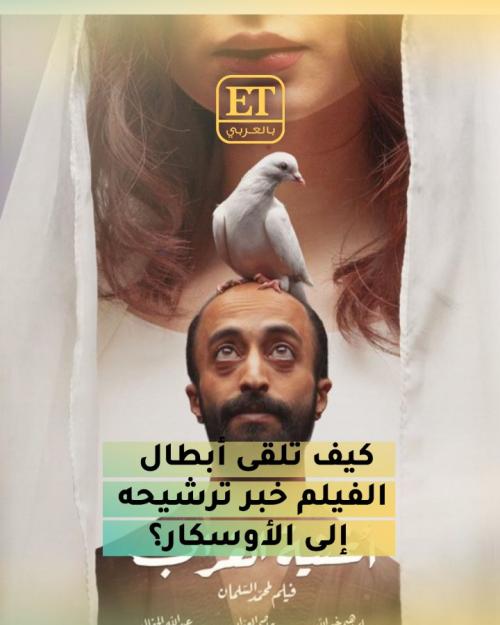 فيلم الغراب